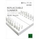 夏のレプリカ―REPLACEABLE SUMMER（講談社文庫） [電子書籍]