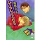 終わらない週末 シークレット・プロミス（講談社） [電子書籍]