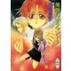 美貌のサラマンドラ 禍つ姫の系譜(3)（講談社） [電子書籍]