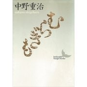 むらぎも（講談社） [電子書籍]
