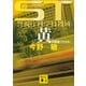 黄の調査ファイル―ST警視庁科学特捜班（講談社文庫） [電子書籍]