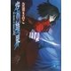 空の境界〈上〉（講談社文庫） [電子書籍]