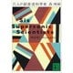 六人の超音波科学者―Six Supersonic Scientists（講談社文庫） [電子書籍]