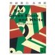 赤緑黒白―Red Green Black and White（講談社） [電子書籍]