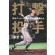 打撃投手―天才バッターの恋人と呼ばれた男たち （講談社） [電子書籍]
