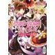 恋愛小説家はメイド！？―レディ・ジュエル物語（講談社X文庫） [電子書籍]