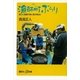 漁師町ぶらり―釣り人目線の魚と食の旅50（講談社プラスアルファ新書） [電子書籍]