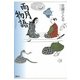 雨月物語(21世紀版少年少女古典文学館〈19〉) （講談社） [電子書籍]