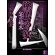 塗仏の宴 宴の始末（2） 【電子百鬼夜行】（講談社文庫） [電子書籍]
