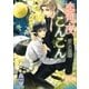 恋月夜、こんこん（講談社X文庫） [電子書籍]