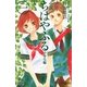 小説ちはやふる 中学生編 1 （KCデラックス） [電子書籍]