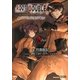 ルートダブル―Before Crime*After Days （ルート）After（講談社） [電子書籍]