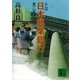 小説 日本興業銀行〈第2部〉（講談社文庫） [電子書籍]