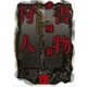 書物狩人(ル・シヤスール)（講談社文庫） [電子書籍]