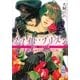 ブライト・プリズン―学園の美しき生け贄（講談社X文庫） [電子書籍]