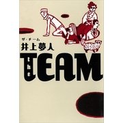 the TEAM（講談社） [電子書籍]