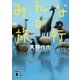 みんなの旅行（講談社文庫） [電子書籍]