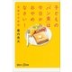 子どもの「パン食」は今日からおやめなさい！―栄養学不要論（講談社プラスアルファ新書） [電子書籍]