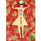 授乳（講談社文庫） [電子書籍]