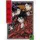 大岡政談 講談名作文庫3（講談社） [電子書籍]