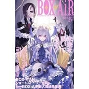 BOX-AiR37号（講談社） [電子書籍]
