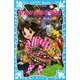 若おかみは小学生！〈PART16〉―花の湯温泉ストーリー（講談社青い鳥文庫） [電子書籍]