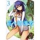 巡ル結魂者(リンカ)〈3〉（講談社ラノベ文庫） [電子書籍]