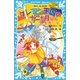 クレヨン王国の十二か月―クレヨン王国ベストコレクション 新装版 （講談社青い鳥文庫） [電子書籍]