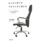 はじめて部下ができたときに読む本―やっかいな部下は、昔のあなた （暁教育図書） [電子書籍]