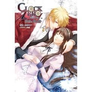 小説 CLOCK ZERO（一二三書房　　） [電子書籍]
