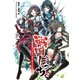 戦国ぼっち2（一二三書房　　） [電子書籍]