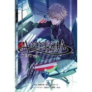 小説 AMNESIA KENT Ver.（一二三書房　　） [電子書籍]