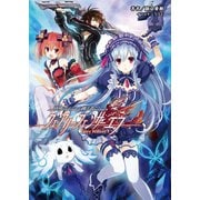 フェアリーフェンサーエフ―砂塵のマントを纏う者たち（桜ノ杜ぶんこ） [電子書籍]