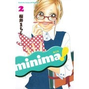 minima！(2)（講談社） [電子書籍]