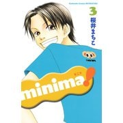 minima！(3)（講談社） [電子書籍]