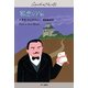 邪悪の家（クリスティー文庫） [電子書籍]