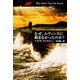 なぜ、エヴァンズに頼まなかったのか?（ハヤカワ文庫） [電子書籍]