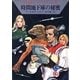宇宙英雄ローダン・シリーズ 電子書籍版11 ミュータント作戦（早川書房） [電子書籍]