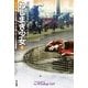 ねじまき少女〈上〉（ハヤカワ文庫） [電子書籍]