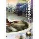 ねじまき少女〈下〉（ハヤカワ文庫） [電子書籍]
