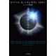 月は無慈悲な夜の女王（ハヤカワ文庫） [電子書籍]