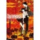 know（ハヤカワ文庫） [電子書籍]
