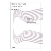 Boy's Surface（ハヤカワ文庫） [電子書籍]