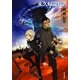 永久帰還装置（ハヤカワ文庫） [電子書籍]
