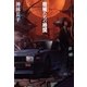 機械たちの時間（ハヤカワ文庫） [電子書籍]