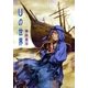 Uの世界（ハヤカワ文庫） [電子書籍]