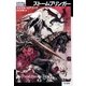 ストームブリンガー（ハヤカワ文庫） [電子書籍]