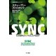 SYNC なぜ自然はシンクロしたがるのか―"数理を愉しむ"シリーズ（ハヤカワ文庫） [電子書籍]