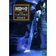 洞窟の骨（ミステリアス・プレス文庫） [電子書籍]