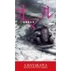オマル2 -征服者たち-（早川書房） [電子書籍]